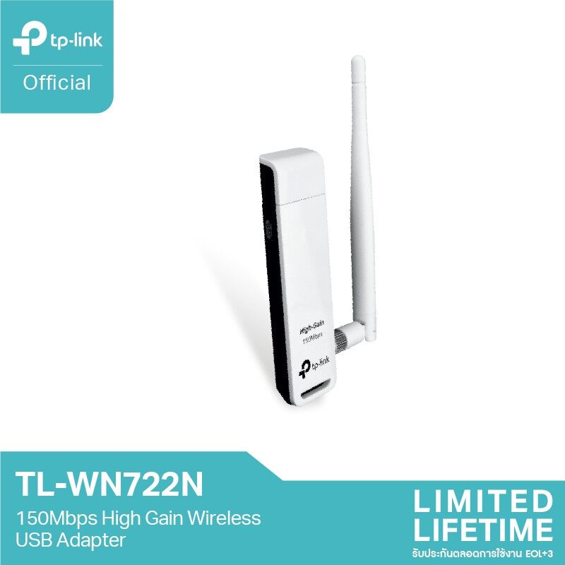 Tl-Wn722n อุปกรณ์รับสัญญาณ Wi-Fi (150mbps High Gain Wireless Usb Adapter) Tp-Link. 