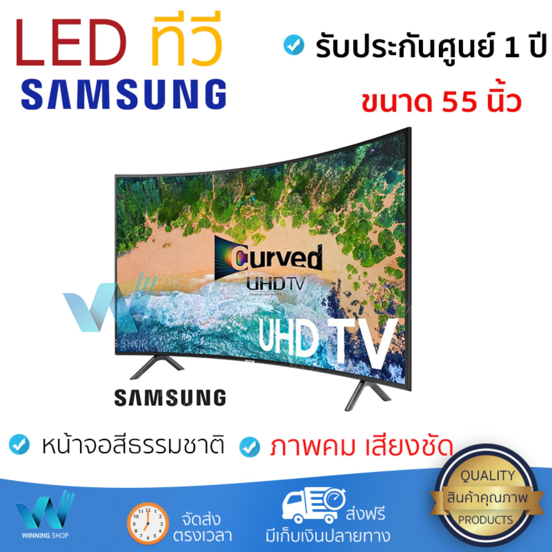 ราคาพิเศษ ทีวี LED TV  แอลอีดีทีวี 55