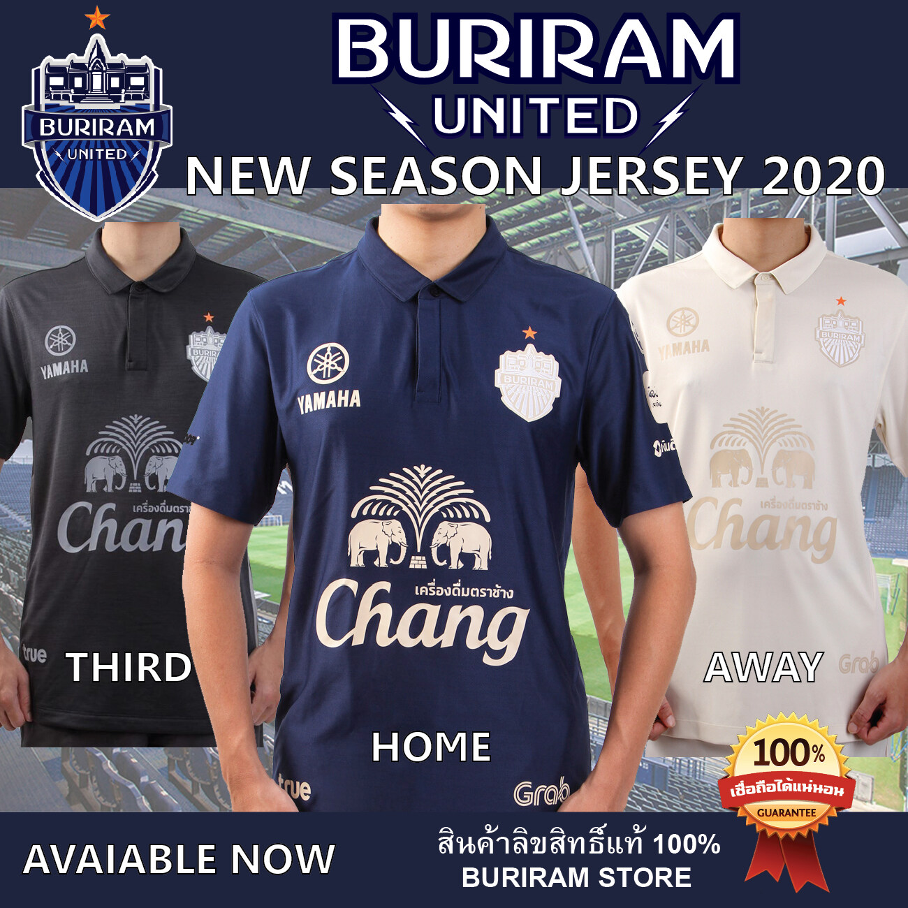 BURIRAM UNITED (สินค้าลิขสิทธิ์แท้) เสื้อแข่งสโมสร บุรีรัมย์ ยูไนเต็ด 2020 - BURIRAM UNITED JERSEY 2020