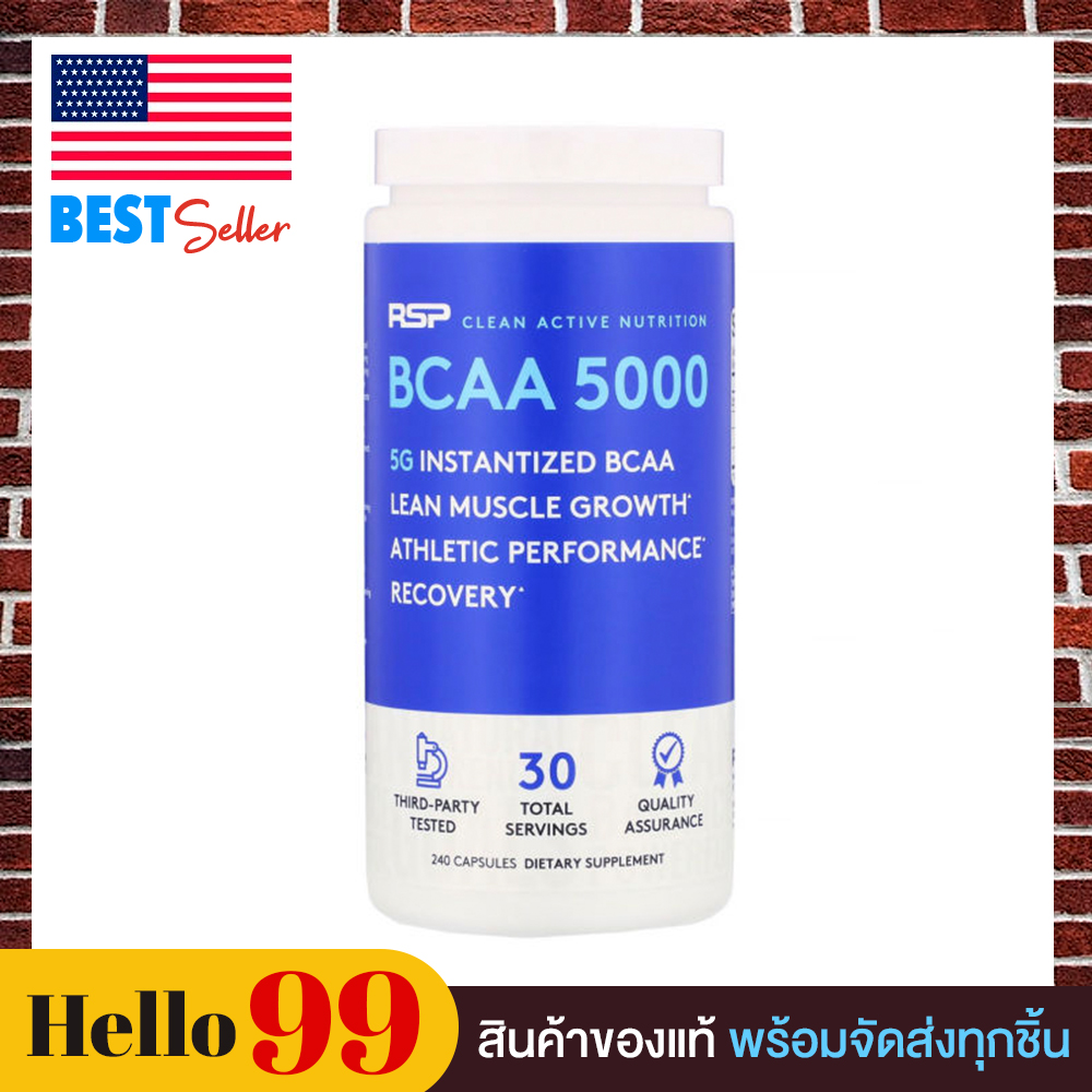 USA ของแท้ 100% RSP Nutrition, BCAA 5000, 240 เม็ด, ส่งเสริมเพิ่มกล้ามเนื้อ