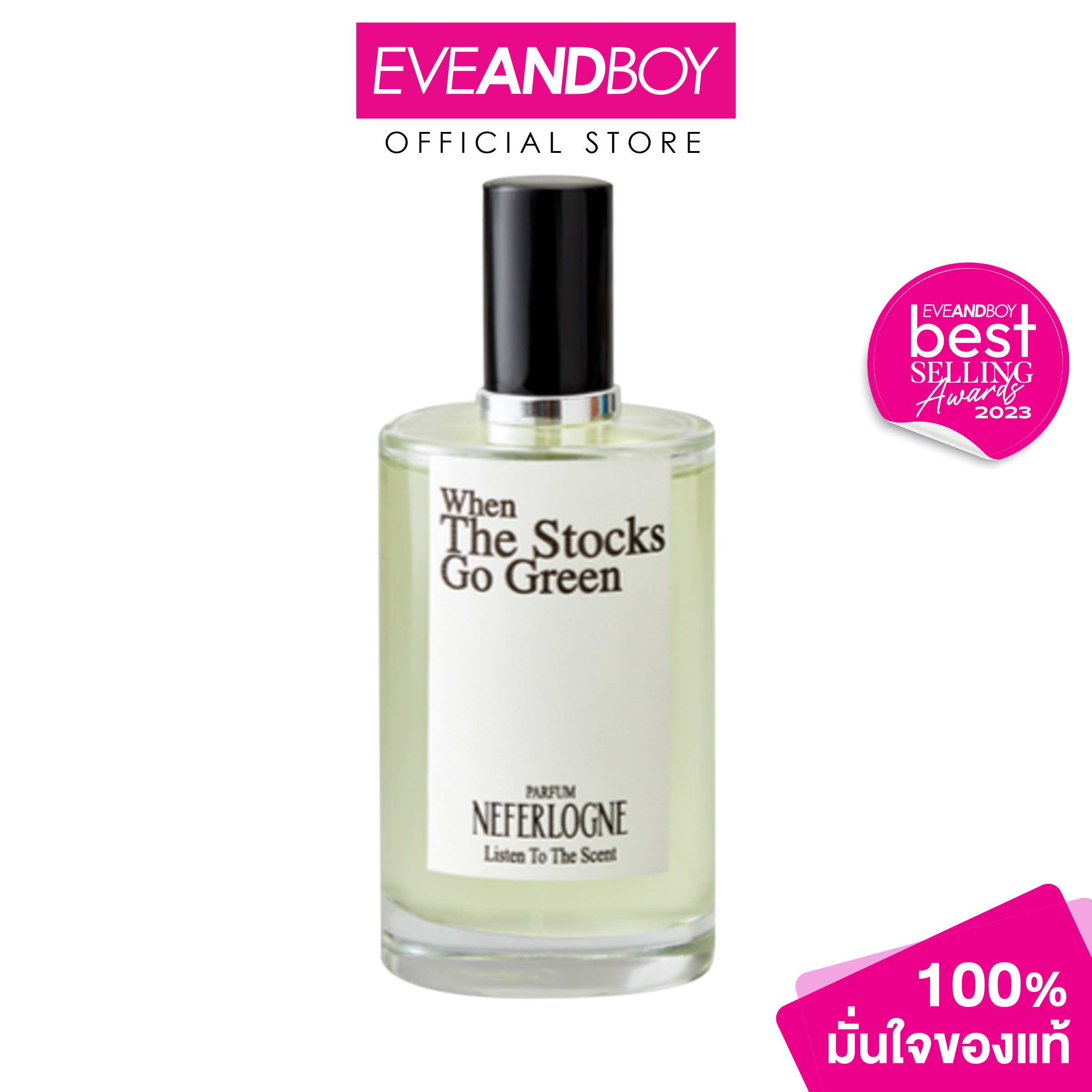 NEFERLOGNE When The Stocks Go Green Perfume 100 ml. 100 Lazada .th