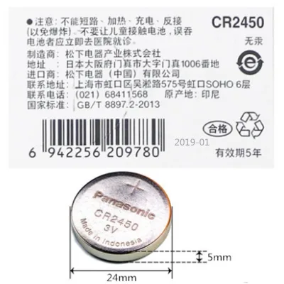 Panasonic ถ่านกระดุม lithium CR-2450 CR-2430 3V แบต panasonic