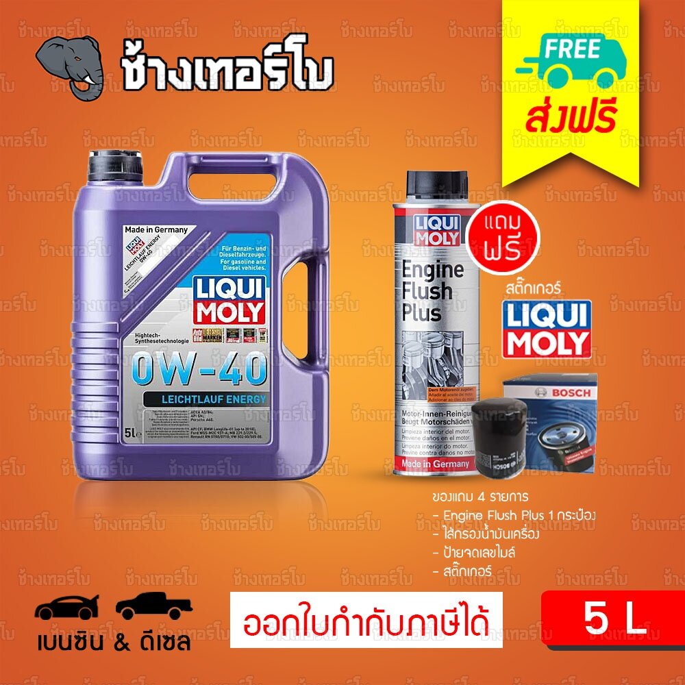 LIQUI MOLY 3864 Leichtlauf High Tech 5W-40, 5 Liter