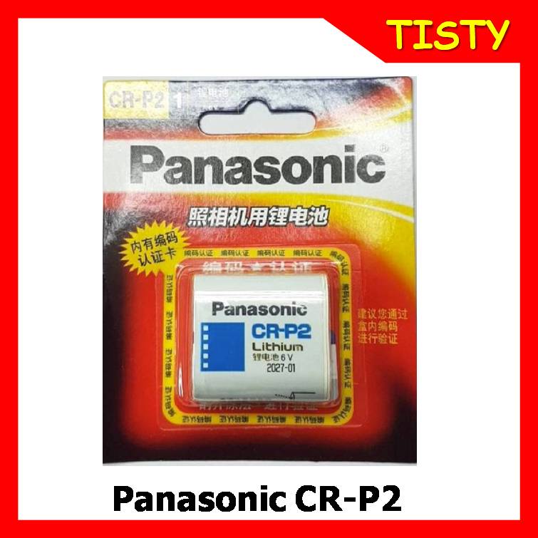 แท้ 100% Panasonic CR P2 Lithium Battery 6V. geniune original | Lazada ...