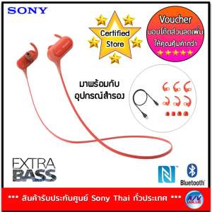 Sony หูฟังบลูทูธ Extra Bass สำหรับออกกำลังกาย รุ่น MDR-XB50BS(Red)