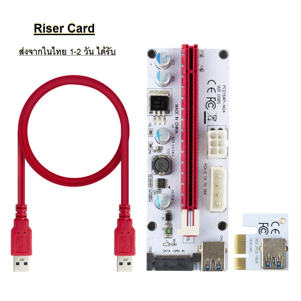 การ์ดไรเซอร์ ส่งจากไทย 2-3 วันได้รับสินค้า  008S PCI-E 1X To 16X 6Pin USB sata riser card For Bitcoin Mining BTC Graphics Card