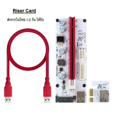 Riser Card Riser Card PCI-E Express 1x to 16x USB 3.0