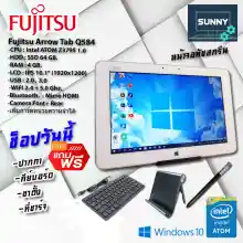 ภาพขนาดย่อของภาพหน้าปกสินค้าโน๊ตบุ๊ค แท็บเล็ต FUJITSU รุ่นARROW Q584 แรม4GB WINDOW10 มือสองสภาพดี(สินค้าประมูลจากสำนักงานออฟฟิต) จากร้าน Sunnycomputer บน Lazada