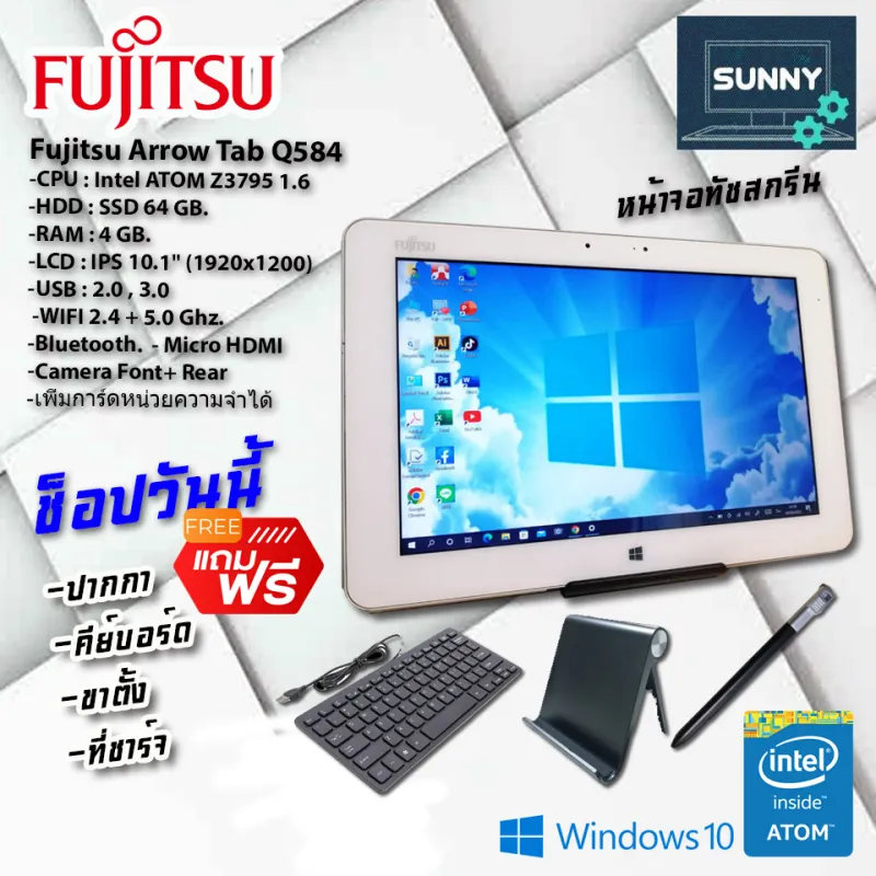 ภาพหน้าปกสินค้าโน๊ตบุ๊ค แท็บเล็ต FUJITSU รุ่นARROW Q584 แรม4GB WINDOW10 มือสองสภาพดี(สินค้าประมูลจากสำนักงานออฟฟิต) จากร้าน Sunnycomputer บน Lazada