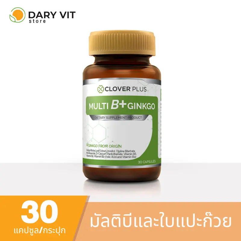 ภาพสินค้าClover Plus Multi B+ Ginkgo มัลติบี พลัส จิงโกะ อาหารเสริม สารสกัด ใบแปะก๊วย วิตามินบี1 วิตามินบี2 วิตามินบี6 วิตามินบี12 1 ขวด 30 แคปซูล จากร้าน Dary Vit Store บน Lazada ภาพที่ 2