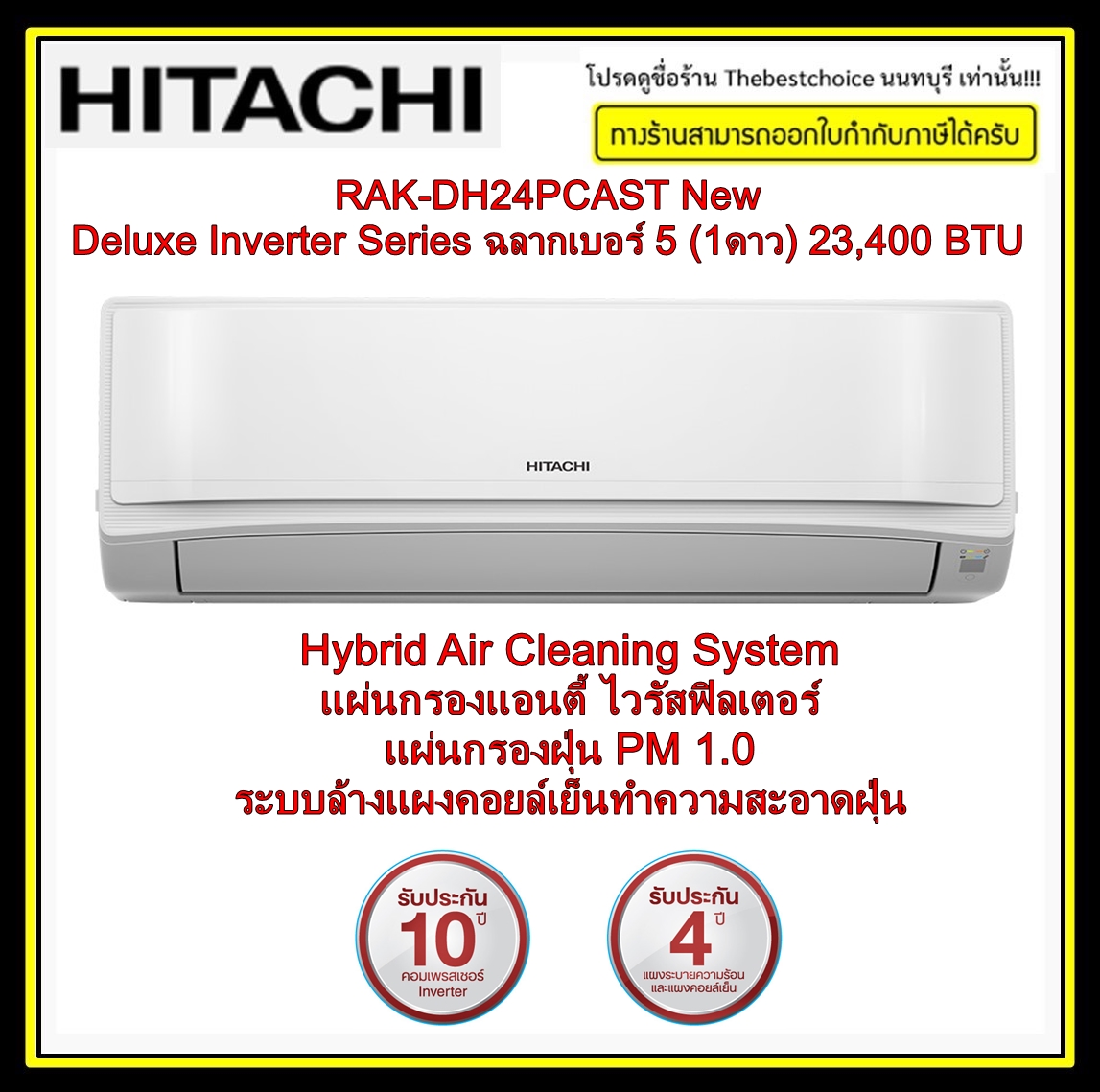 hitachi-rak-dh24pcast-new-deluxe-inverter-series-5