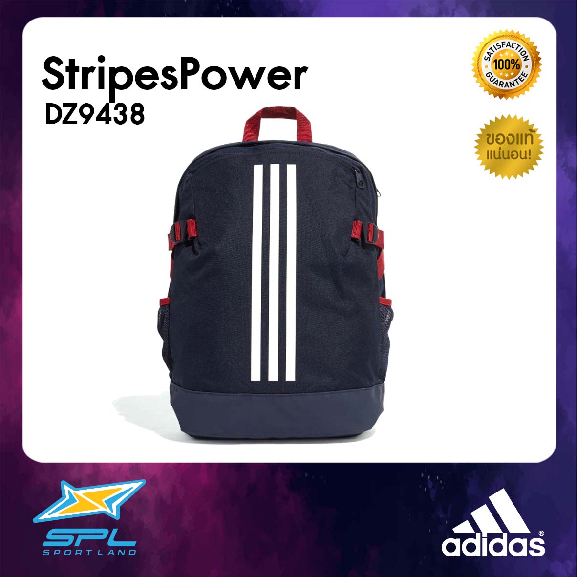 adidas dz9438