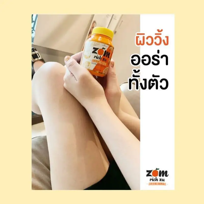 ภาพสินค้าZom rich zu By Colla rich ส้มริชซึ คอลลาริช  สารสกัดส้มมัทซึมะ จากประเทศญี่ปุ่น จากร้าน Bella Colla by Wora บน Lazada ภาพที่ 7