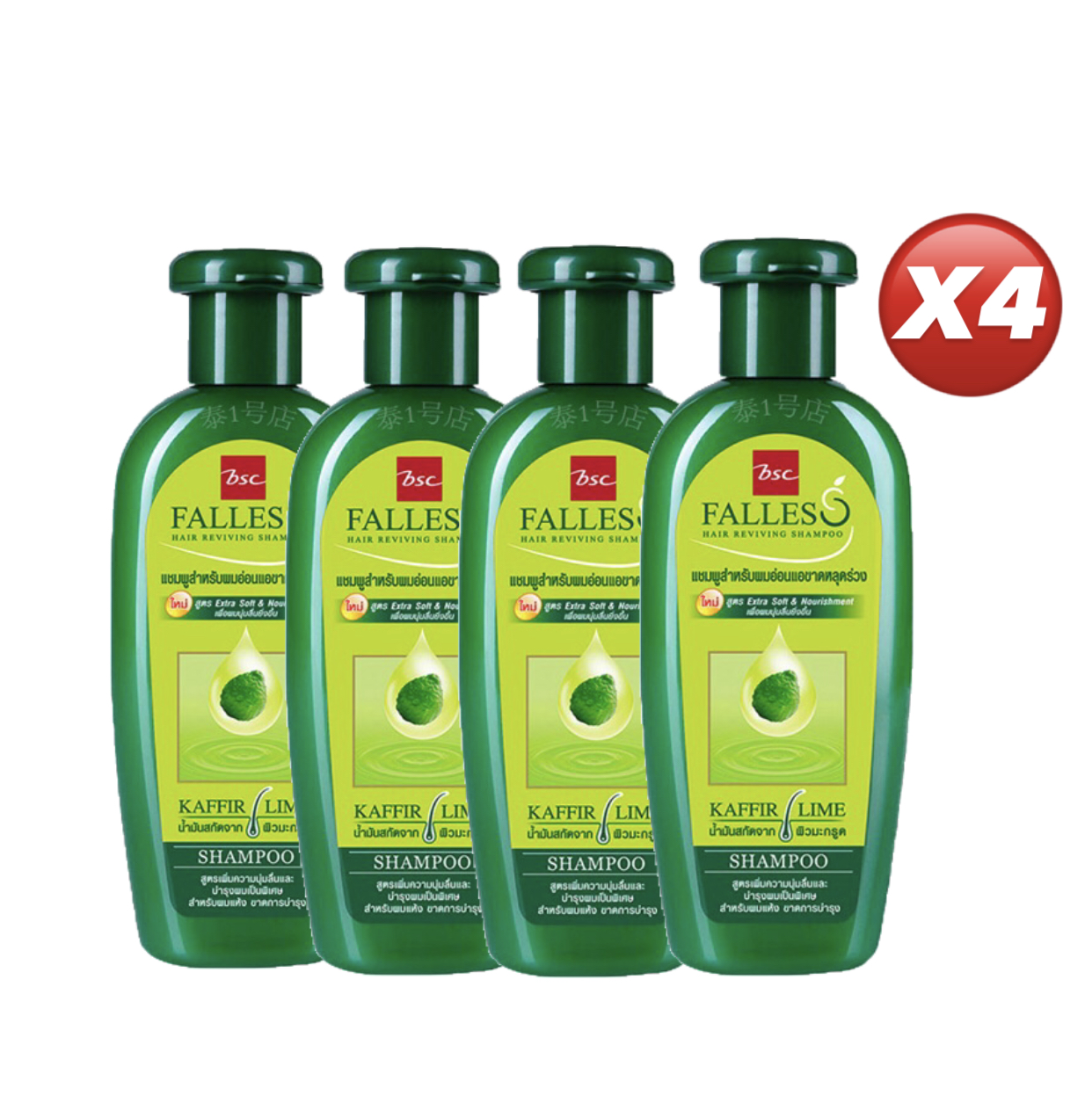 แชมพูลดผมร่วง 4 ชิ้น เพียง 399.-  BSC Falless Hair Reviving Shampoo สูตรExtra Soft & Nourishment