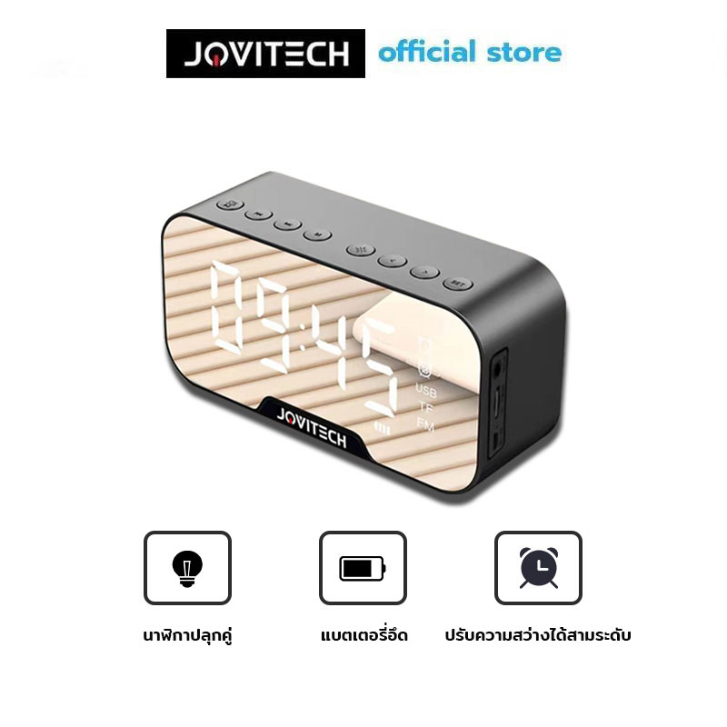 Jovitech Bluetooth Speaker