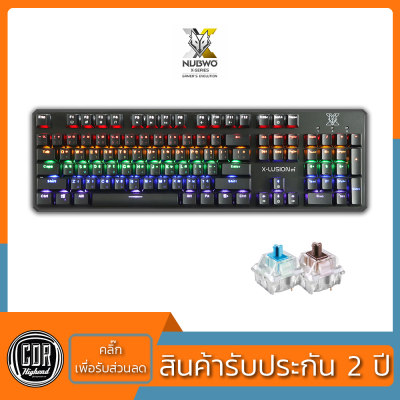 Nubwo XLUTION X21 m+ Gaming เกมมิ่ง แป้นพิมพ์ แมคคานิคอล Blue Brown switch คีย์บอร์ด เล่นเกมส์ ปรับโหมดไฟได้ เก็บเงินปลายทาง รับประกัน 1 ปี