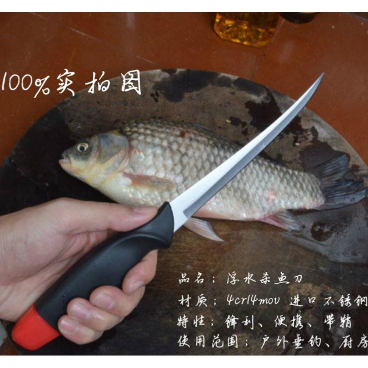 S2W มีดแล่ปลา แล่เนื้อ เลาะกระดูก ขนาด 6 นิ้ว + ซองเก็บใบมีด