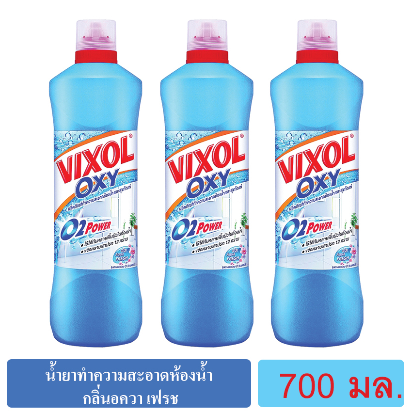 Vixol วิกซอล ออกซี่ น้ำยาทำความสะอาดห้องน้ำ กลิ่นอควา เฟรช ขนาด 700 มล. แพ็ค 3 ขวด