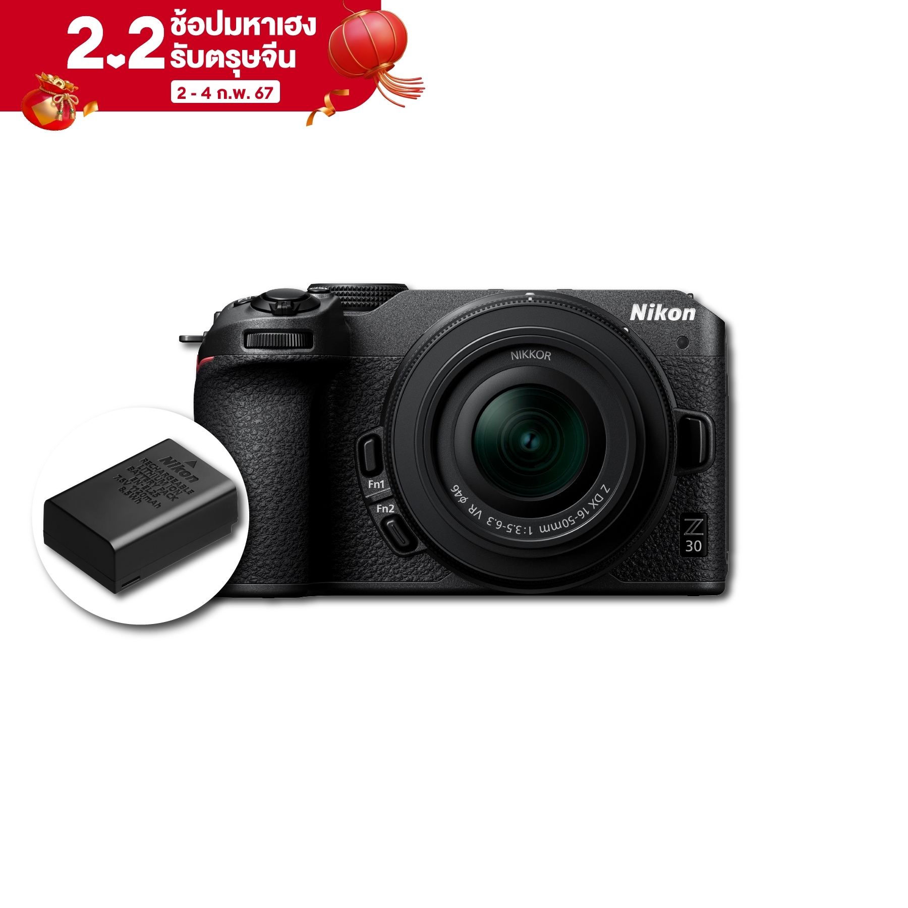 DigiEtui – Housse De Transport Souple Pour Nikon Z30 Avec Objectifs Z16-50, Z40, Z28, Z26, Z24 | Étui Cuir Nappa | Sangle Intégrée Pratique