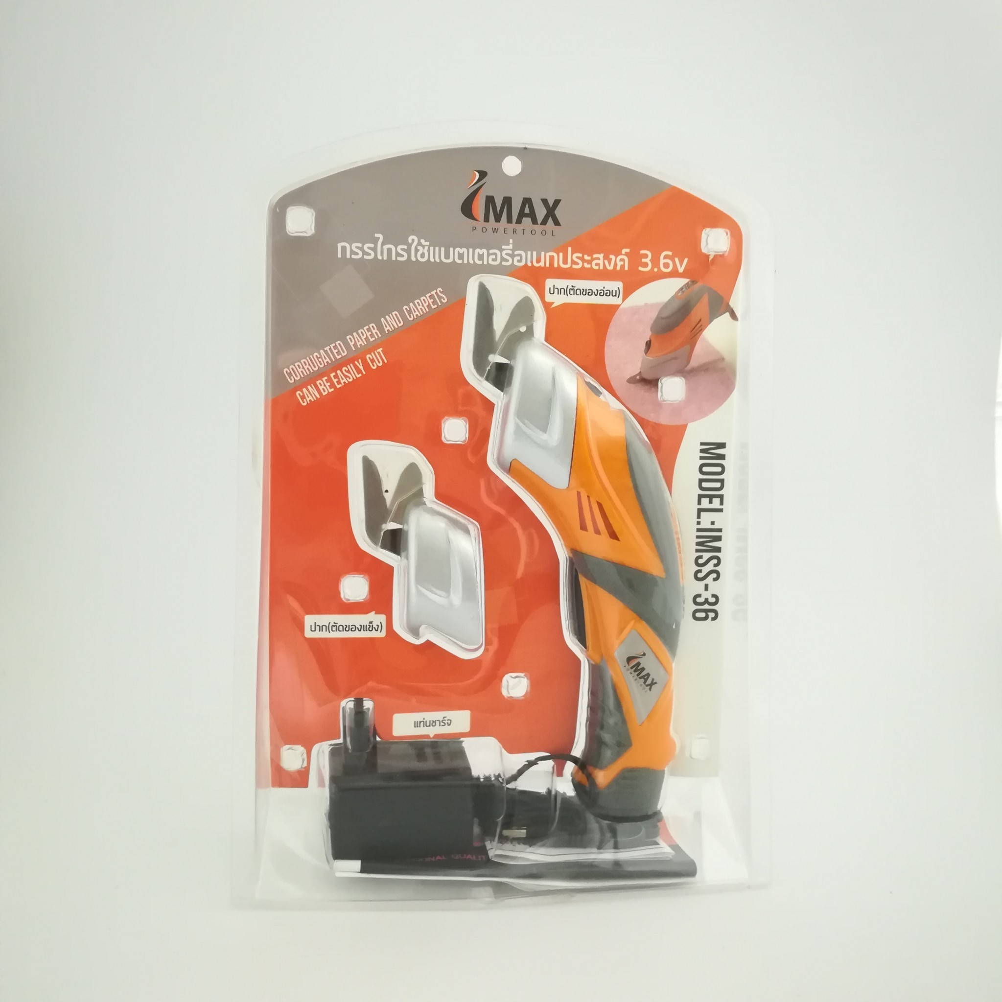 กรรไกรใช้แบตเตอรี่อเนกประสงค์ 3.6V กรรไกรไฟฟ้า ตัดของแข็ง ของอ่อน by IMAX POWER TOOLS