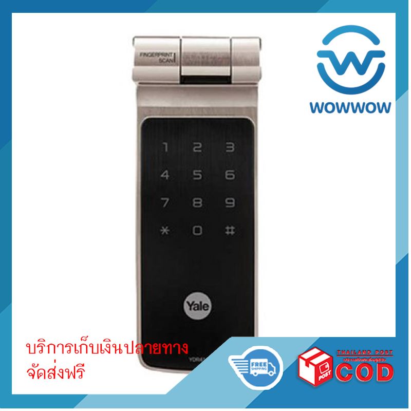 จัดส่งฟรีทั้งร้าน !!ทั่วประเทศ Digital Door Lock/กุญแจดิจิตอล Rim Lock (บานเลื่อน) รุ่นYDR41 ขนาด 207 x 206 x 96 มม. สีแชมเปญทอง จัดส่งไว ส่งฟรี ทั่วไทย