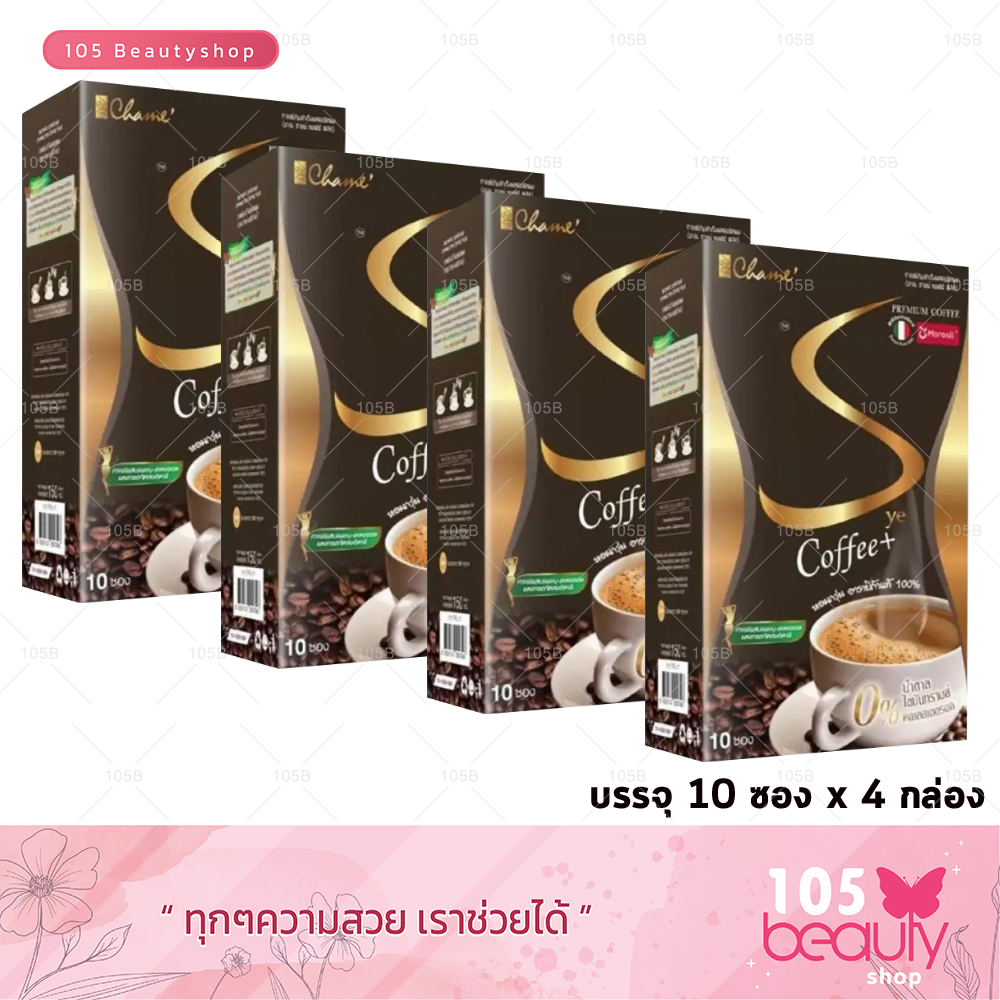 Chame Sye Coffee Plus ชาเม่ ซาย เอส พลัส กาแฟ ( 10 ซอง x 4 กล่อง )