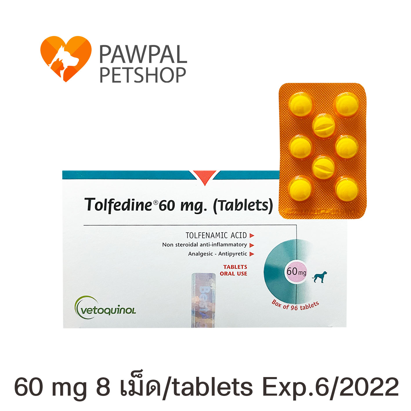 Tolfedineโทฟีดีน 60 mg Exp.6/2022 สุนัข แมว dog cat (1 แผง 8 เม็ด/tablets)