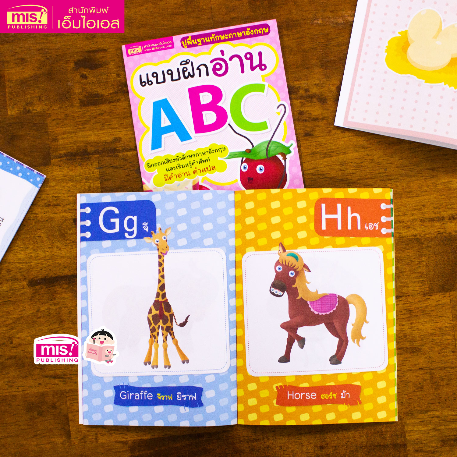 หนังสือ แบบฝึกอ่าน ABC - สำนักพิมพ์เอ็มไอเอส (MISBOOK) - ThaiPick