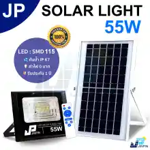 ภาพขนาดย่อของภาพหน้าปกสินค้าJP 55W ไฟโซล่าเซล solar light ไฟสปอตไลท์ ไฟ solar cell กันน้ำ IP67 รับประกัน 3 ปี จากร้าน JINPIN MALL บน Lazada