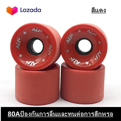 ALF ล้อสเก็ตบอร์ด การใช้งานระดับมืออาชีพ ลูกปืนสเก็ตบอร์ด สเก็ตบอร์ด Skateboard bearings ล้อความเร็วสูง/ แบริ่งความเร็วสูง ไม่มีเสียงดัง ทนต่อการสึกหรอ [ขนาด608RS][70*51MM]