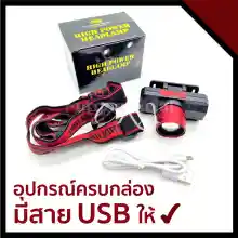 ภาพขนาดย่อของภาพหน้าปกสินค้าไฟฉายคาดหัว ซูมได้ ขนาดเล็ก High Power Headlamp รุ่น High-Power-Headlamp-00g K-102 จากร้าน crx บน Lazada ภาพที่ 4