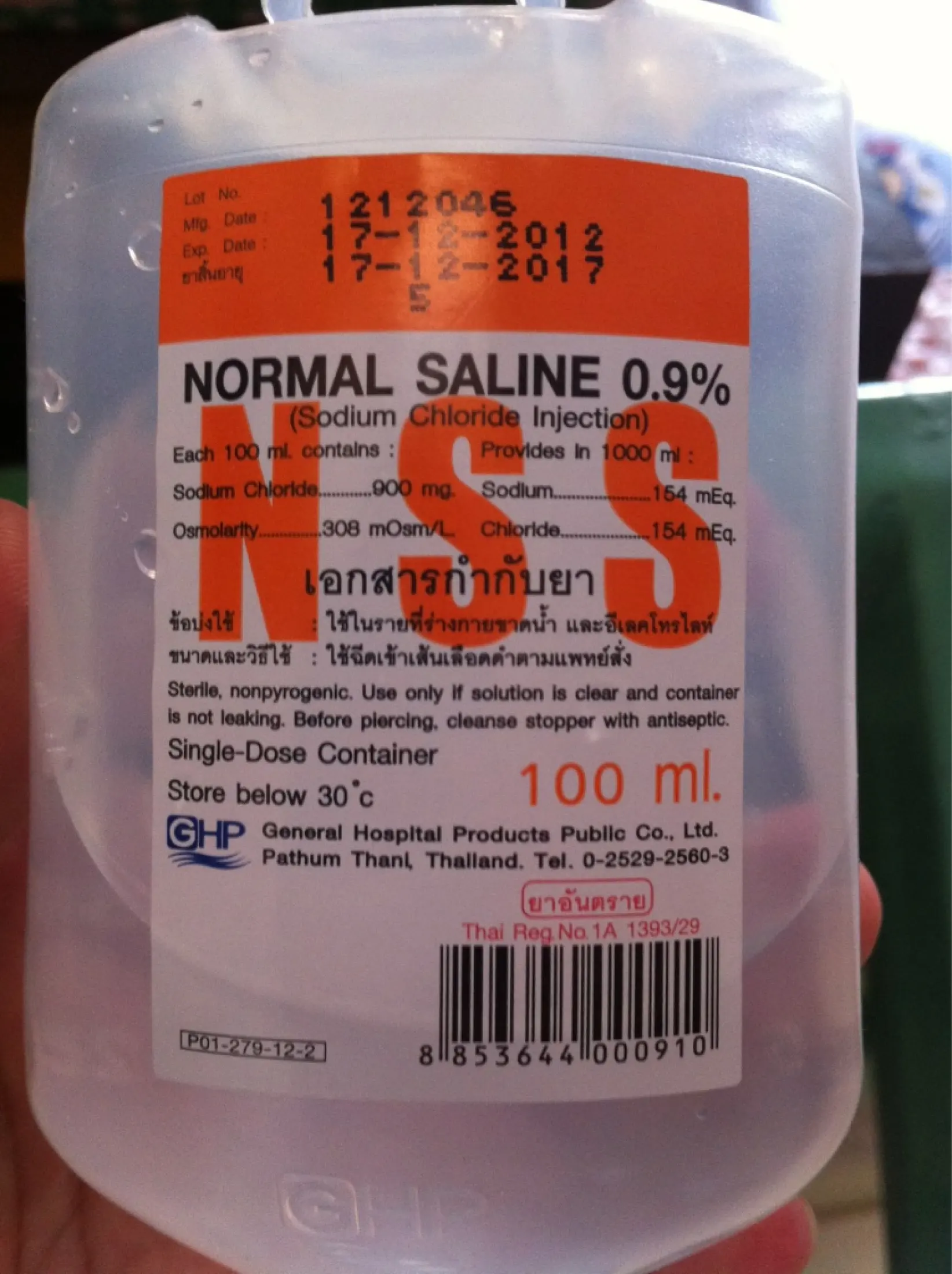 Dextrose 5 In 1 2 Normal Saline ค อ