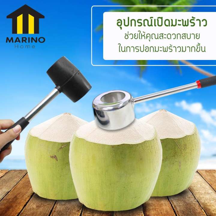 คลิกส่วนลดราคาพิเศษ