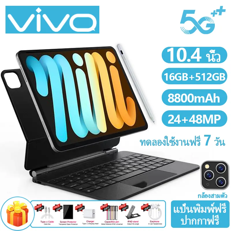 ภาพหน้าปกสินค้าใหม่ VIV0 Tab S7+ แท็บเล็ต 10.4 นิ้ว RAM16G ROM512G โทรได้ Full HD แท็บเล็ตถูกๆ Andorid 11.0 Tablet 4g/5G แท็บเล็ตสำหรับเล่นเกมราคาถูก จัดส่งฟรี รองรับภาษาไทย หน่วยประมวลผล 11-core แท็บเล็ตราคาถูกรุ่นล่าสุด แท้จริง ipad Tab S8 S7 จากร้าน Tablet PCPC บน Lazada