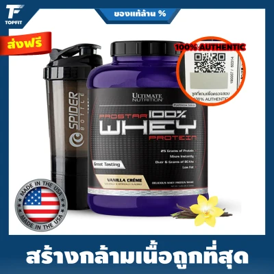 Ultimate Nutrition Prostar 100% Whey Protein Powder 5.28 Lbs เวย์โปรตีน - Vanilla