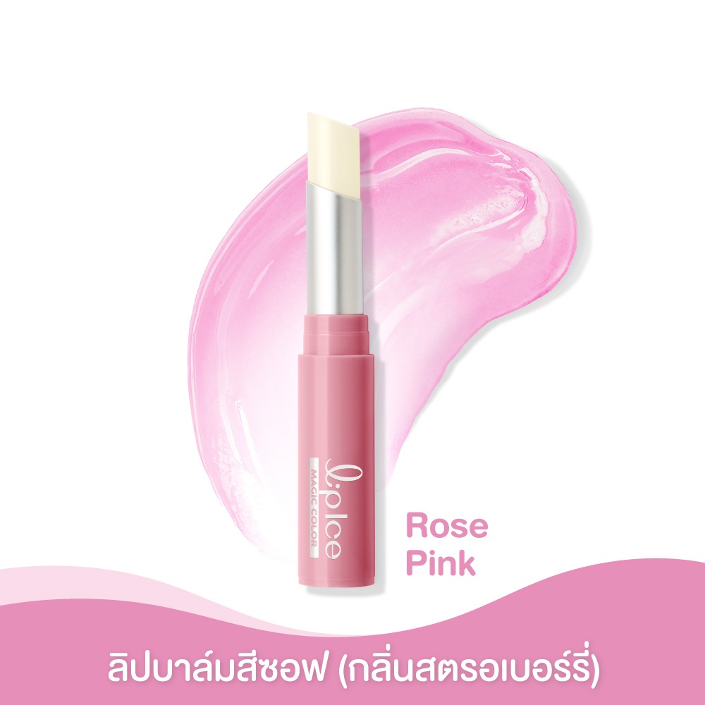 Mentholatum Lip Ice Magic Color Rose Pink 2G เมนโทลาทัม ลิปไอซ์ เมจิค
