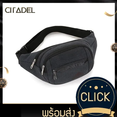 Citadel(B-397) กระเป๋าคาดเอว คาดอก ผ้าแคนวาส Sports (สปอร์ต)