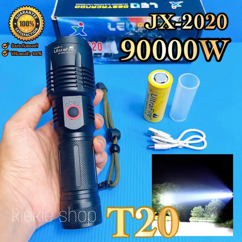 ภาพสินค้าNEW ไฟฉายแรงสูง T20 สว่างตาแตก XML-T20 (USA) รุ่น JX-2020 สว่างสุด 90000W/2999000 Luttoens จากร้าน Kiekie shop บน Lazada ภาพที่ 1