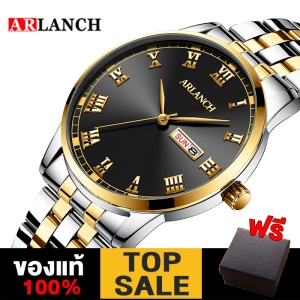 สินค้า ARLANCH นาฬิกาข้อมือ นาฬิกาชาย นาฬิกาข้อมือธุรกิจ การเคลื่อนไหว ของญี่ปุ่น นาฬิกาควอตซ์ สายสแตนเลส กันน้ำ พร้อมปฏิทิน จัดส่งกรุงเทพ