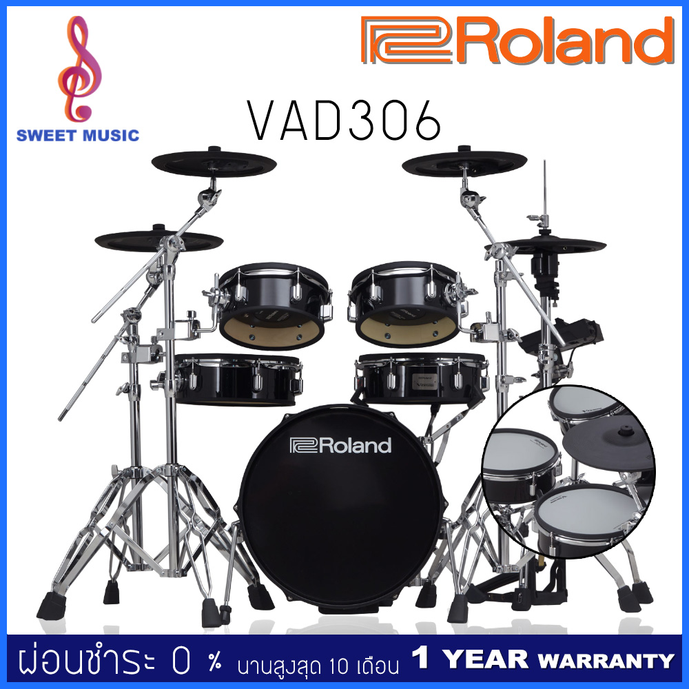 Roland VAD306 กลองไฟฟ้า