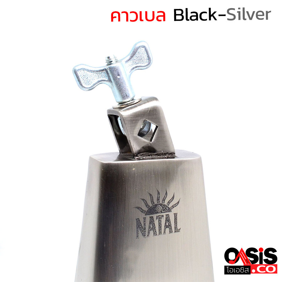 คาวเบล 6.5นิ้ว BlackSilver COWBELLS ใหญ่ 6.5นิ้ว คาวเบล cowbell