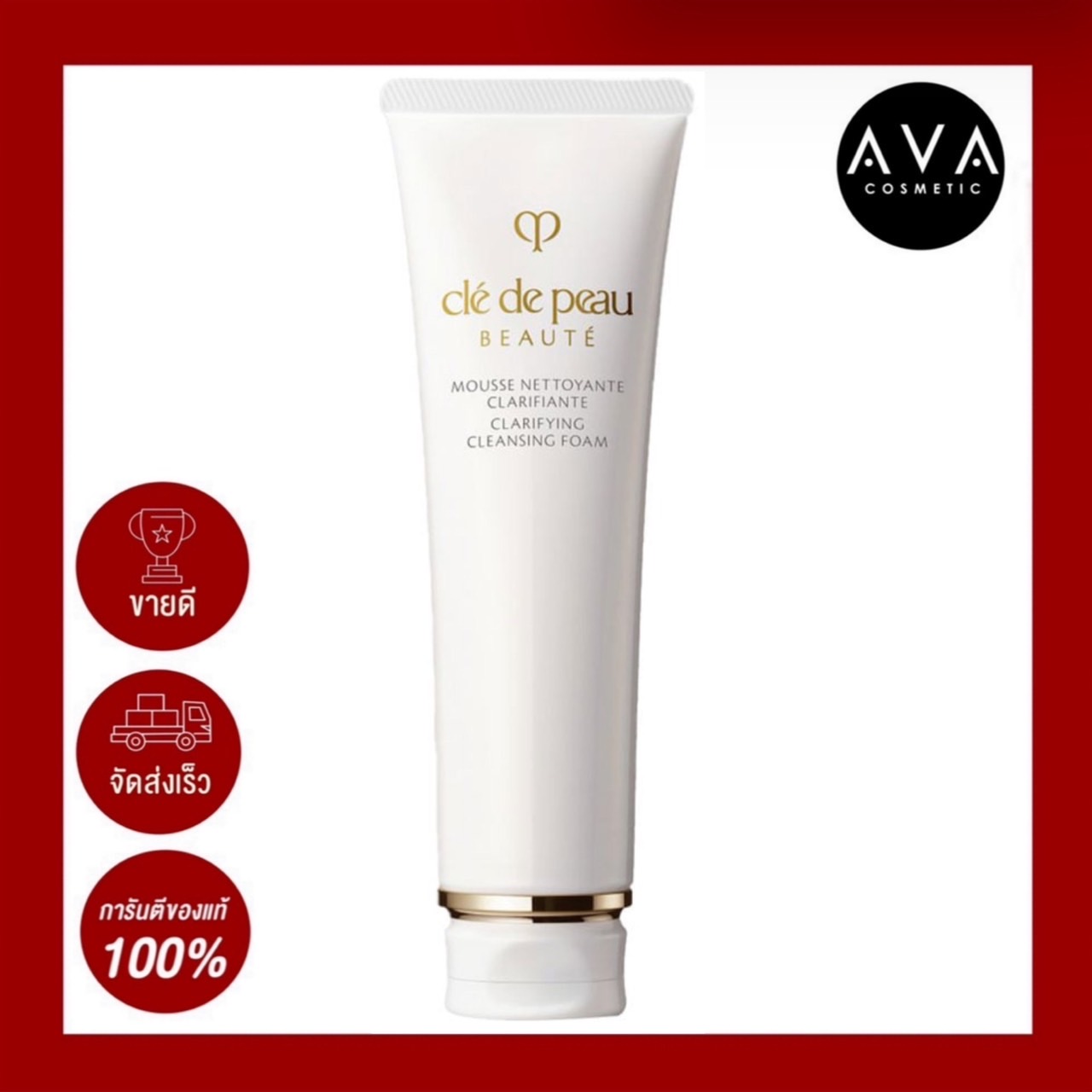 Mousse Nettoyante Douce Clé De Peau Beauté 125 Ml - équilibre Le PH Naturel De La Peau