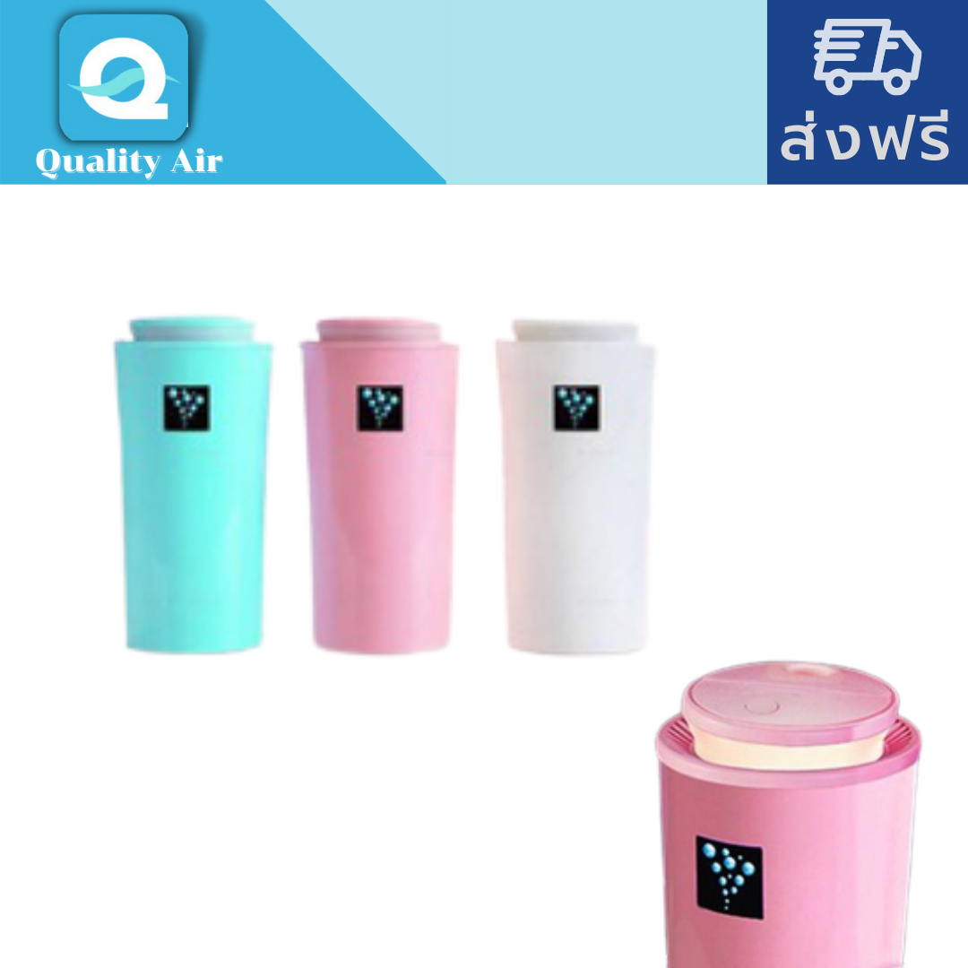 **ซื้อ2ชิ้นจัดส่งให้ฟรี** เครื่องพ่นไอน้ำ Smart Air Humidifier USB ใช้ได้ทุกที่ ห้องนั่งเล่น/รถยนต์/ รับประกัน1ปี