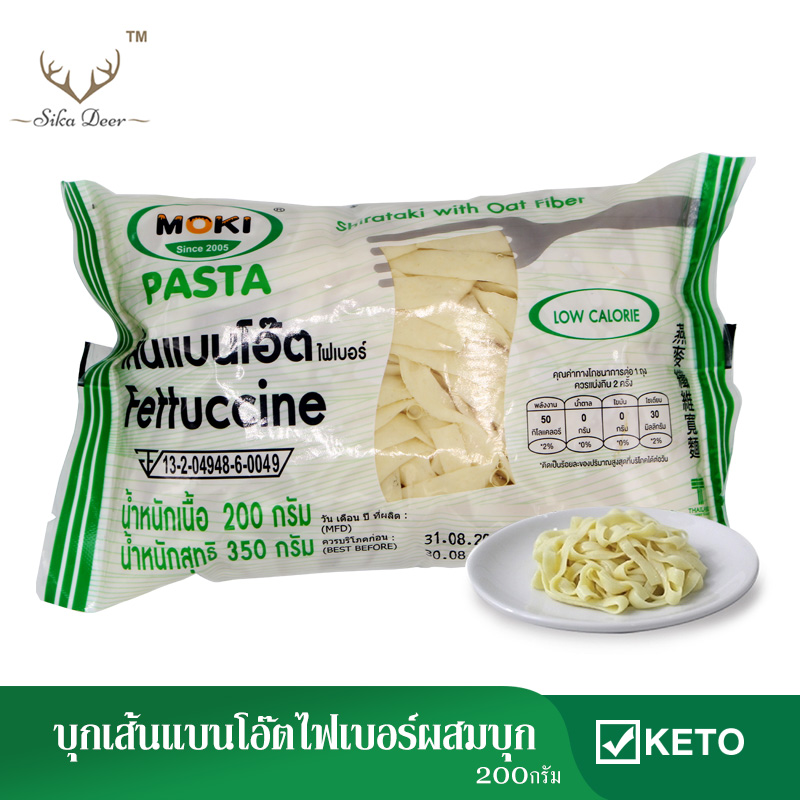 [FK0173-1] คีโต MOKI เส้นแบนโอ๊ตไฟเบอร์ผสมบุก บุกเพื่อสุขภาพ ขนาด 200 กรัม*1 Keto Oat Fiber Fettuccine with Konjac