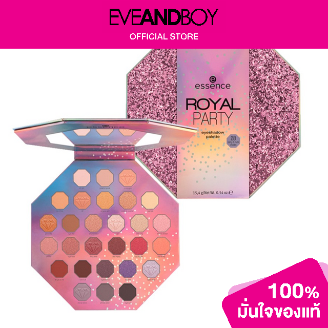 ESSENCE - Royal Party Eyeshadow Palette
