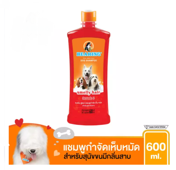 BEARING Tick & Flea Dog Shampoo 600 ml. (สีแดง) แชมพูกำจัดเห็บหมัดสุนัข แชมพูหมา แชมพูกำจัดเห็บ หมัด สำหรับสุนัขมีกลิ่นสาบ