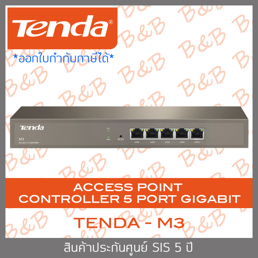 TENDA M3 5-Ports Gigabit Access Controller BY B&B ONLINE SHOP