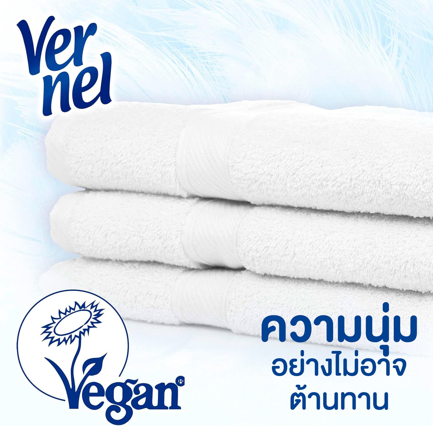 vernel-derma-care