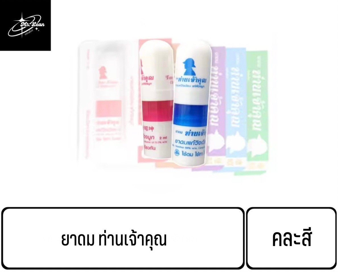 Tan Chao Khun Lazada co th tan-chao-khun-lazada-co-th