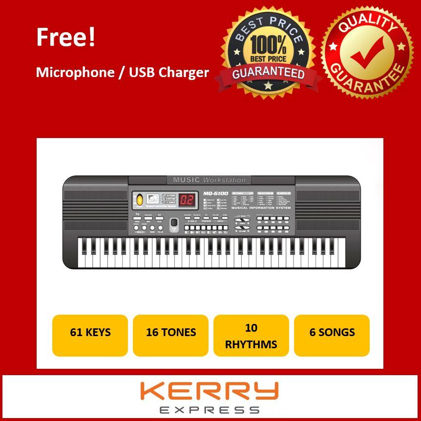 MQ-6100 Electronic Musical Keyboard Piano 61 Keys for kids คีบอร์ดเปียโน 61คีย์ สำหรับเด็ก